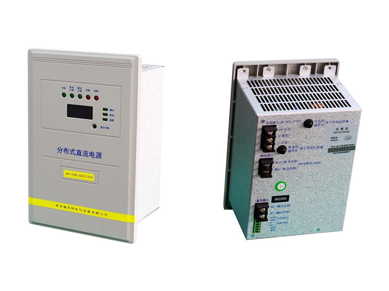 云南JKT-FB-220V/20AH分布式直流电源系统